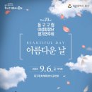 구립여성합창단 이미지