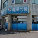 대경꼬치구이