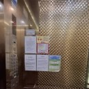 캐슬도어락 | 역삼동 더스위트캐슬 오피스텔 도어락 고장 긴급 교체 후기