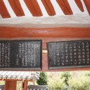 사계정사 이미지