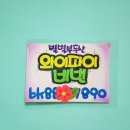 손글씨공작소(캘리그라피) 이미지