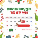 모이라트레이닝센터 이미지