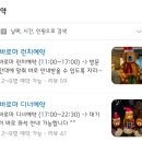 까페로마 이미지