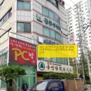 은행PC방 이미지
