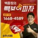 살림찬방(신대점) 이미지