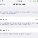 실버폰나라