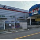 (주)도현산업 이미지