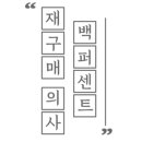슬라임노리터 네이버블로그