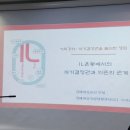 장애여성독립생활센터[숨] 이미지