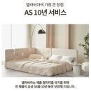 슬립데이 | 👶 🛏️데이베드 후기 / 베스트슬립 제롬 + 엘라비아 S6 매트리스(SS)