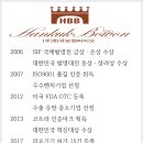 보원무역