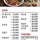 락반점 이미지