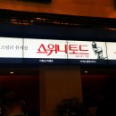 샤롯데 씨어터 네이버블로그