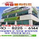 박달벽산 이미지