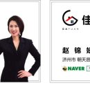 대흘민박 이미지