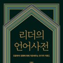 북리더