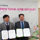 청주내덕노인복지관 이미지