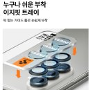 옵틱코리아 | 갤럭시 Z폴드7 카메라 렌즈 보호 강화유리｜글라스tR 옵틱프로 후기