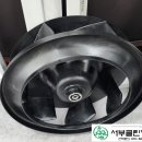 신우냉난방