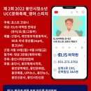 이엘아이에스학원