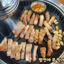 홍도왕소금구이