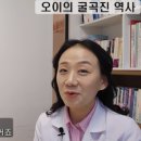 오이 한약국 이미지