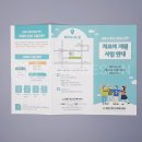 강동구정신건강복지센터 이미지