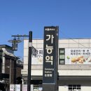 이삭토스트 가능역점