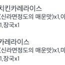 아비꼬 의정부로데오점 이미지