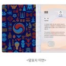 국민외국어번역행정사사무소 이미지