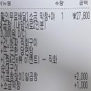 막창굽는연탄할매금호