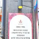 베아또 이미지
