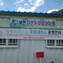 하천리-14 이미지