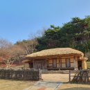 만해한용운생가지 역사공원 이미지