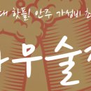 티에프멀티짐건대MMA