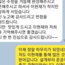 건축사사무소단단 - 수영구 민락수변로17번길 36 | 건축사사무소단단