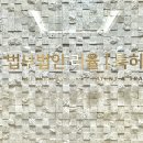 리율법률사무소