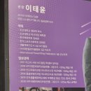 운동맛집짐레이너 이미지
