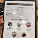 고래식당 연희점
