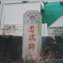 상모리-3 이미지