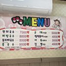 오류동 친근한 노포 후루룩국수 분식