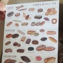 목월제빵소 이미지