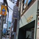 로칼커피청담점 네이버블로그