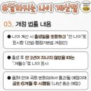 커피신념