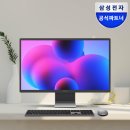 미소PC | 삼성 올인원 프로 DM970AGA-L71AR 후기｜사무용 일체형PC 고민하다 정착한 이유