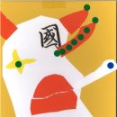 미술교실