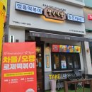 청년다방세교점 이미지