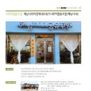 해남사회적경제네트워크 사회적협동조합 이미지