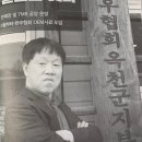향수한우티엠알공장영농조합법인 | 한우농가를 위한 지부의 노력, 결실을 맺다