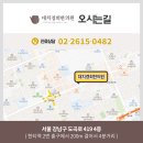 대치경희한의원 이미지